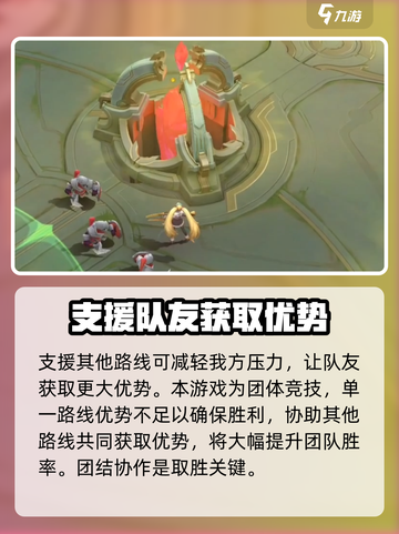 决胜巅峰测评介绍介绍截图6