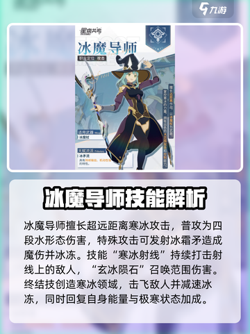 星痕共鸣🔥《幻塔》双职业这样选！💎截图2