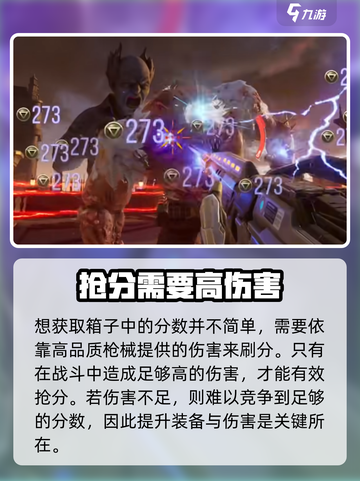 逆战未来之影挂件怎么获得介绍截图4