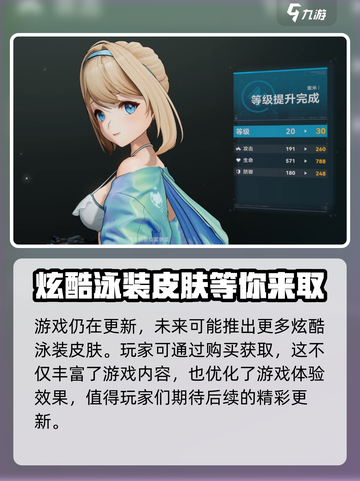 少女前线2追放泳装皮肤怎么获取介绍截图4