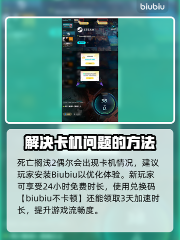 死亡搁浅2载具大揭秘！🔥游戏常用载具特色对比🚀截图5