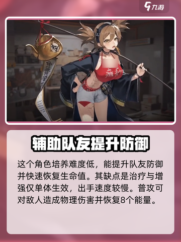 新月同行石燕技能怎么样介绍截图2