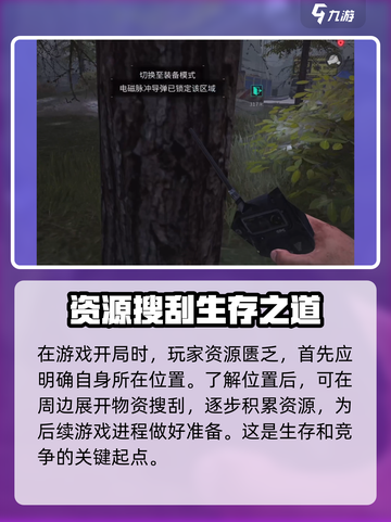 萤火突击的盒子怎么打开介绍截图3