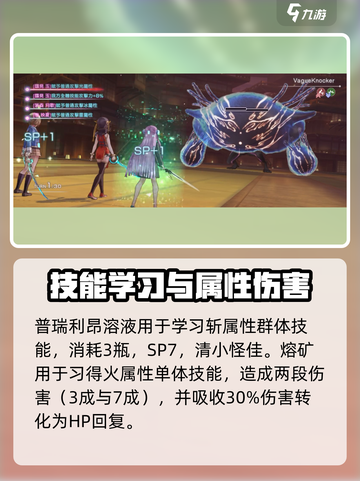 原神🔥炽焰天穹卡池角色超全介绍来啦！✨截图3