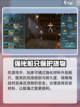 大航海时代传说国服公测时间介绍截图4