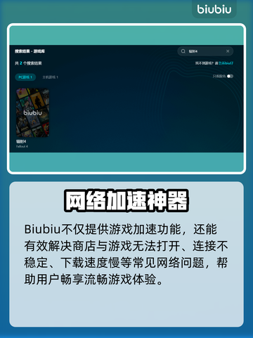 🎮辐射4闪退神解决！一招搞定固定地点崩溃截图3
