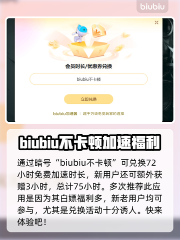 骑马与砍杀2加载慢🔥加速器下载分享🚀截图3