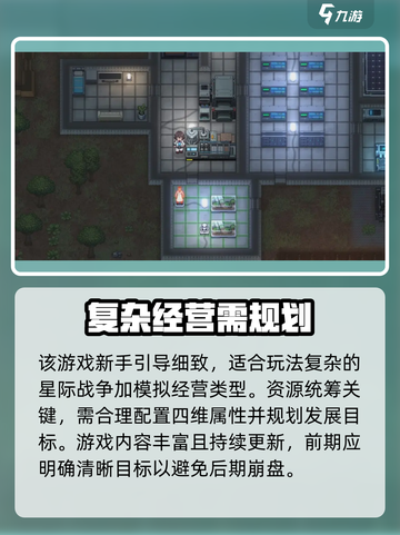 秩序新曙光测试资格怎么获取介绍截图3