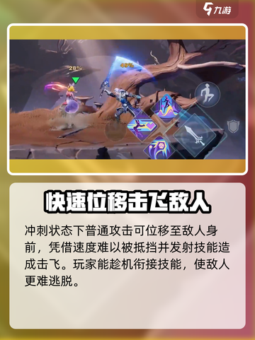 星之破晓时之彼端怎么样介绍截图3
