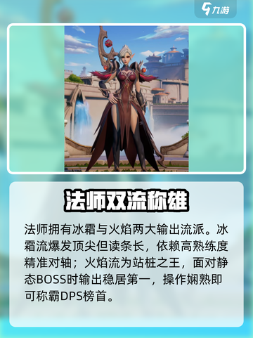 塔瑞斯世界最强职业🔥截图4