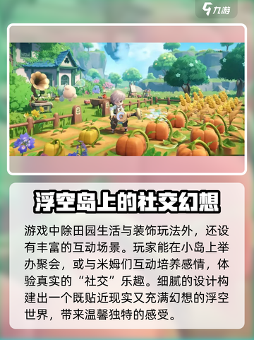 米姆米姆哈登岛测试介绍介绍截图4