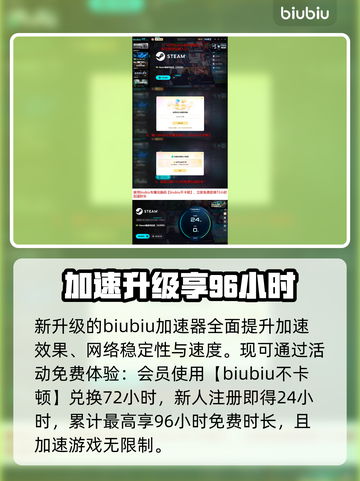 生化女神末日开端配置曝光！🔥截图5