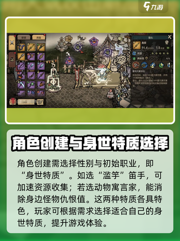 饥困荒野🔥新手必看！生存玩法全攻略💎截图2