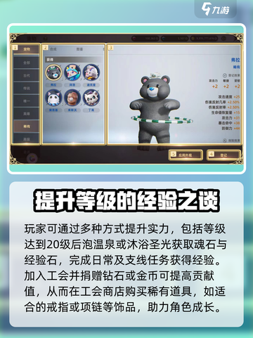 新手必看！天堂之圣灵🔥爆率攻略来啦！！！🎉截图4