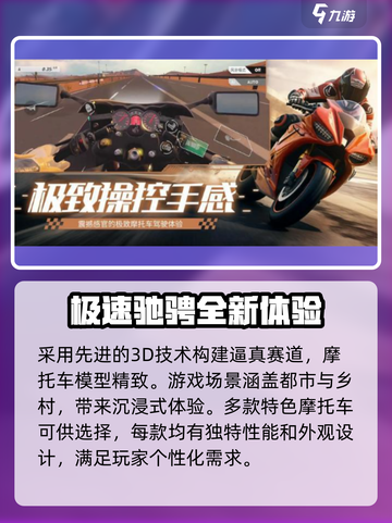 黎明飞驰测试服如何玩介绍截图3