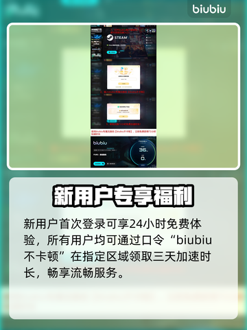 🔥PUBG黑域撤离码速抢！🎮截图4