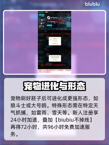 🎮伊莫新手必看！超全攻略大公开🔥截图7