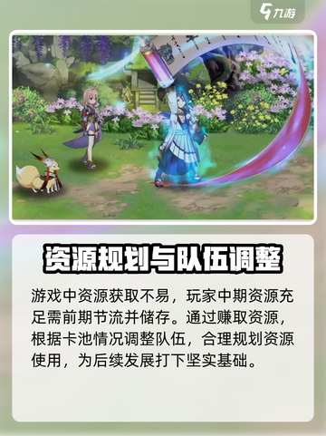 椿之歌🔥新手必看！快速上手攻略📝截图5