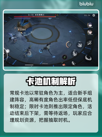 辉烬抽卡必看！保底玄学🔥截图4