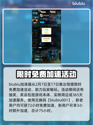 怪猎荒野：三太子打法🔥超详细攻略！截图4