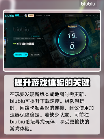 沙石镇时光🔥闪退解决办法来了！💡游戏技巧分享截图4