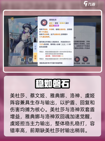 🔥破晓序列最强阵容曝光！⚡截图5