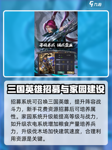 英雄连城单职业怎么玩介绍截图4