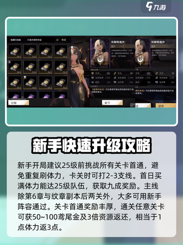 非匿名指令🔥超详细新手玩法攻略大全🎉截图2