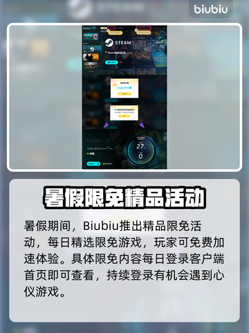🔥伊莫测试资格限时开放！速抢+下载地址曝光💥🎮截图6