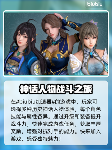无双大蛇2🔥闪退解决加速器推荐🎉截图2