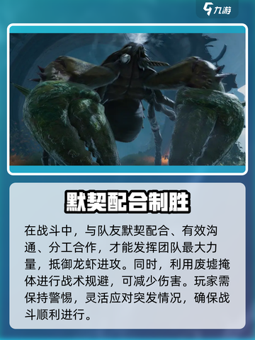 《破碎之地》沉船废墟通关秘籍！🌊迷失传奇大揭秘✨截图4
