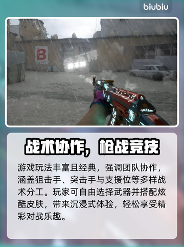 🔥CSGO延迟太高？一招让你秒变大神！🎮截图2