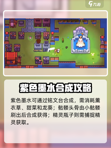 浮岛冒险🔥克服之证神用途！🎮截图4