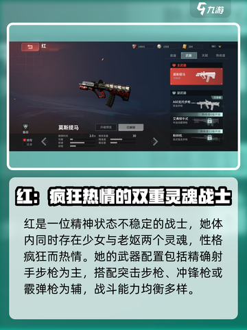 disorder红怎么获得介绍截图3