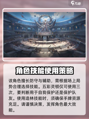 🔥诸神竞技场：女娲竟是隐藏大佬？💎截图4