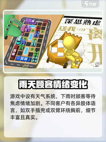 看谁能通关玩法介绍介绍截图4