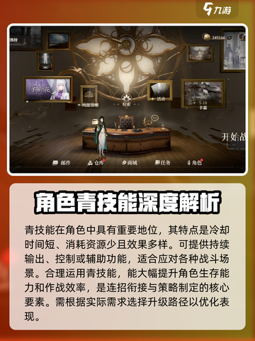黑色信标黑发蓝眼角色是谁介绍截图2