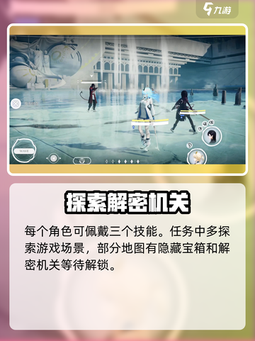 来自星尘弹反🔥超简单玩法技巧分享！🎮截图4