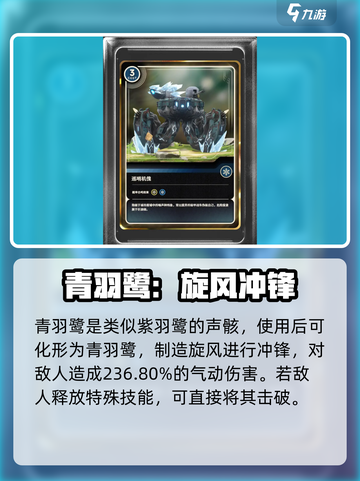 鸣潮自选生骸选什么介绍截图5