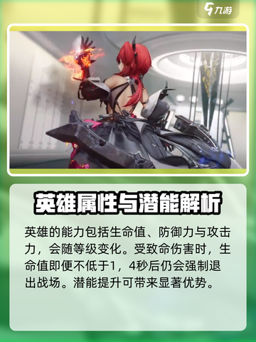 明日方舟终末地史尔特尔怎么样介绍截图3