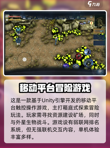 群星纪元手游上线时间🔥公测倒计时！🌟截图4