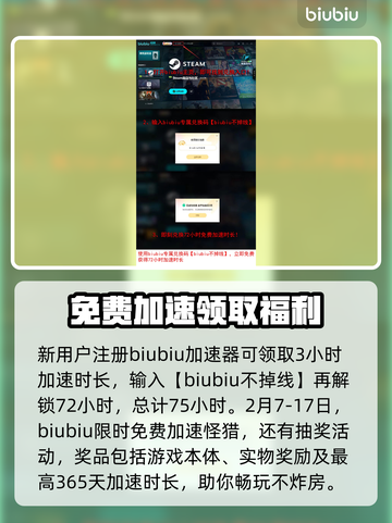 怪物猎人荒野发售日🔥重磅来袭！🎮截图4