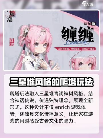 归龙潮剪纸怎么样介绍截图3