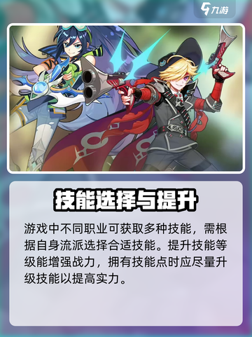 彩虹橙战斗力如何提升介绍截图3