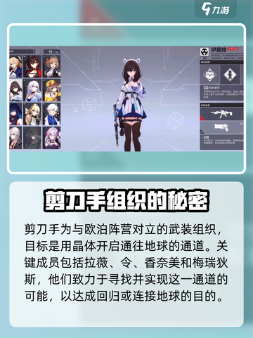 卡拉彼丘加入哪个阵营介绍截图3