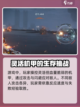 战魔机甲公测时间介绍介绍截图3