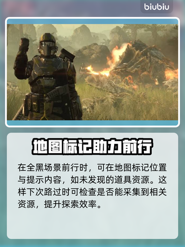绝地潜兵2标记玩法大揭秘！游戏党必看🔥截图5