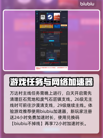 王权与自由🔥新手必看！极速上手攻略💎截图3