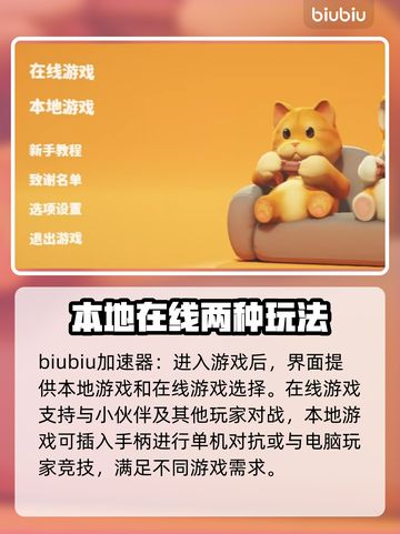 动物派对创建房间方法✨助你快速开玩🎉截图2