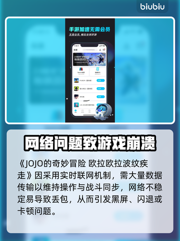 🎮JOJO闪退卡顿？一招解决黑屏问题！截图2